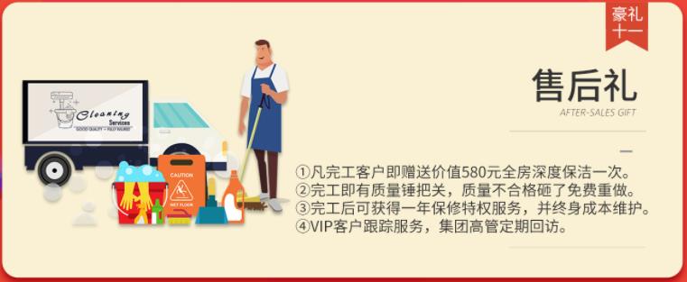 聚惠11.11 吉誠裝飾攜手淘寶百城助力狂歡購!下定金最高直抵5555元 聚惠11.11 吉誠裝飾攜手淘寶百城助力狂歡購!下定金最高直抵5555元